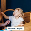 фото на странице mama_shilo_popov фото на странице mama_shilo_popov