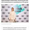 фотография Анжелика Залесская фотография Анжелика Залесская