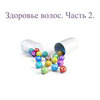 новое фото Светлана Фус новое фото Светлана Фус