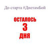фото Светлана Фус фото Светлана Фус