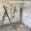 фотография moreremonta фотография moreremonta