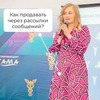 реклама в блоге Лилия Шелест реклама в блоге Лилия Шелест