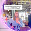 разместить рекламу в блоге Лилия Шелест разместить рекламу в блоге Лилия Шелест