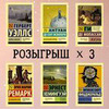 фотография books_obzor фотография books_obzor