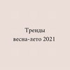 заказать рекламу у блогера Наталья Волевач заказать рекламу у блогера Наталья Волевач