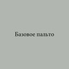 реклама на блоге Наталья Волевач реклама на блоге Наталья Волевач