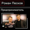 новое фото Дмитрий Ковпак новое фото Дмитрий Ковпак