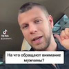 реклама в блоге Роман Бобоедов реклама в блоге Роман Бобоедов