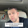 разместить рекламу в блоге Роман Бобоедов разместить рекламу в блоге Роман Бобоедов