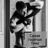 заказать рекламу у блогера Роман Бобоедов заказать рекламу у блогера Роман Бобоедов