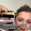 разместить рекламу в блоге Юля Реш разместить рекламу в блоге Юля Реш