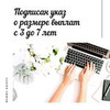 разместить рекламу в блоге Кристина mommy.kristy разместить рекламу в блоге Кристина mommy.kristy
