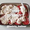 фотография Оксана pp.recepti_gid фотография Оксана pp.recepti_gid