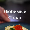 реклама на блоге Друже Славный