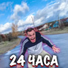 фото Кирилл Беженару фото Кирилл Беженару