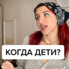 заказать рекламу у блогера Лера Любарская заказать рекламу у блогера Лера Любарская