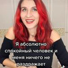 новое фото Лера Любарская новое фото Лера Любарская