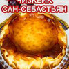 разместить рекламу в блоге Шушанна Сардарян разместить рекламу в блоге Шушанна Сардарян
