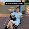 реклама у блогера kilya_kilina реклама у блогера kilya_kilina