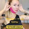 реклама у блогера Елена Риндыч реклама у блогера Елена Риндыч