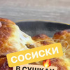 реклама на блоге sashabelkovich реклама на блоге sashabelkovich