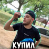 реклама на блоге Кирилл Беженару реклама на блоге Кирилл Беженару