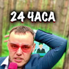новое фото Кирилл Беженару новое фото Кирилл Беженару
