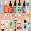 реклама на блоге Ксения Ледовская реклама на блоге Ксения Ледовская