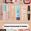 реклама у блогера Ксения Ледовская реклама у блогера Ксения Ледовская