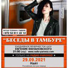 новое фото nait_official новое фото nait_official