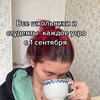 лучшие фото Лера Любарская лучшие фото Лера Любарская