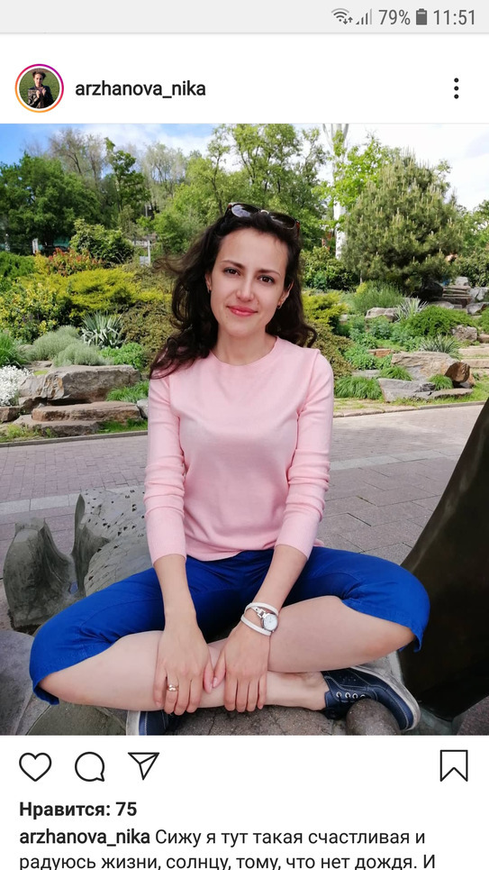 Блогер Вероника Аржанова