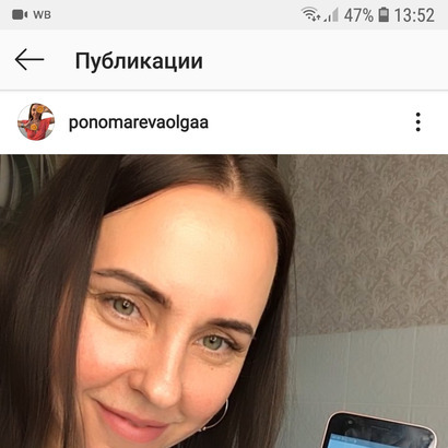 Блогер Ольга Пономарева
