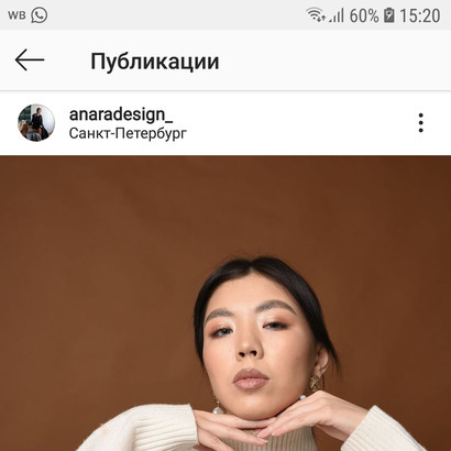 Блогер Анара Беркалиева