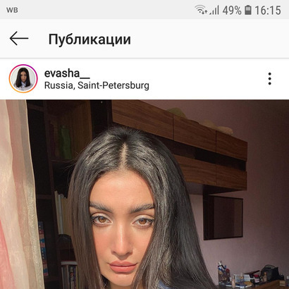 Блогер Ева Тамразова