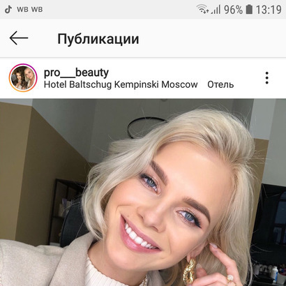 Блогер Настя Черемнова