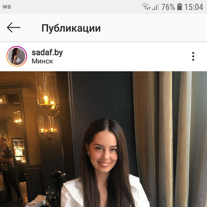 Популярный блогер - Садаф Володко