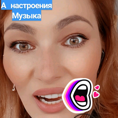 Блогер Оксана Стахнюк