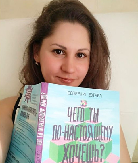 Блогер Наталья Игонина