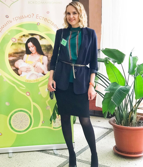 Блогер Юлия Бахарева