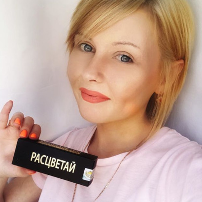 Блогер Екатерина Цивнаридзе